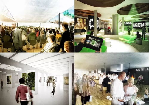 新嘉士伯釀酒廠自助餐廳 effekt建筑事務所的工業美學與功能性設計